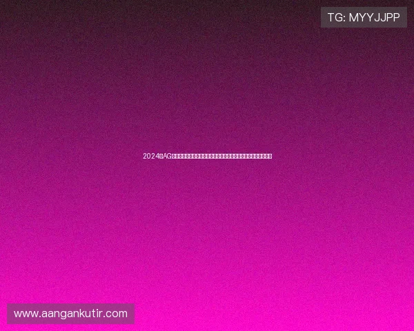 2024年AG真人视讯平台安全保障措施全面解析用户如何安心享受高品质游戏