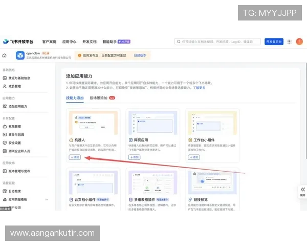 凯发手机app如何下载：详细步骤指南帮助新手快速安装