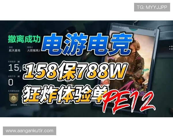AG亚太电游游戏产品推荐与玩家体验提升策略详解提升AG亚太电游用户粘性与游戏留存率的实用方法介绍