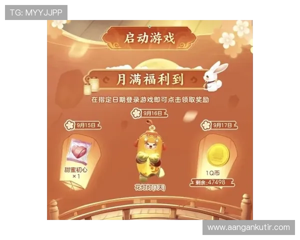 完美真人平台最新优惠活动信息，抓住每一次赢取丰厚奖励的绝佳机会